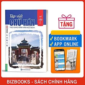Sách Tập Viết Chữ Hán Theo Giáo Trình Hán Ngữ Boya Sơ Cấp (Tập 1)