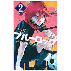 Sách ngoại văn: Blue Lock 2 (Light Novel) (Japanese Edition) - ED