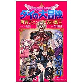 Dragon Quest Dai No Dai Boken Yusha Aban To Gokuen No Mao 9 (Japanese Edition) - ED
