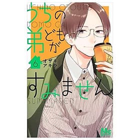 Sách ngoại văn: Uchi No Otoutodomo Ga Sumimasen 6 (Japanese Edition) - Gã