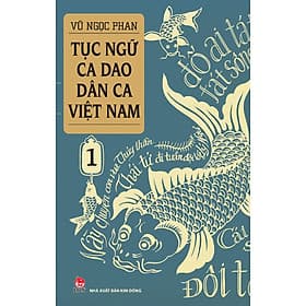 Tục Ngữ - Ca Dao - Dân Ca Việt Nam - Tập 1 - Vũ Ngọc Phan - NXB Kim Đồng - 