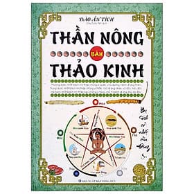 Thần Nông Bản Thảo Kinh - (ML) - Vân Thảo