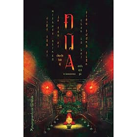 Đũa: Chuyện Linh Dị - Chuyện