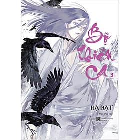 Sách Bộ Thiên Ca ( Tập 3) - Daisy Smith