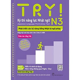 Try! Kỳ Thi Năng Lực Nhật Ngữ N3-Phát Triển Các Kỹ Năng Tiếng Nhật Từ Ngữ Pháp - Bản Quyền