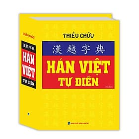 Hán việt tự điển . Tặng sổ tay - Minh Minh