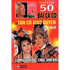 Tuyển Tập 50 Bài Ca Cổ Và Tân Cổ Giao Duyên Hay Nhất - Lương Sơn Bá - Chúc Anh Đài - Chính Thông Book - Chinh Ba