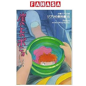 Sách ngoại văn: ジブリの教科書 崖の上のポニョ- Gake No Ue No Ponyo Ghibli No Kyoukasho - Ponyo On The Cliff By The Sea 15 - 