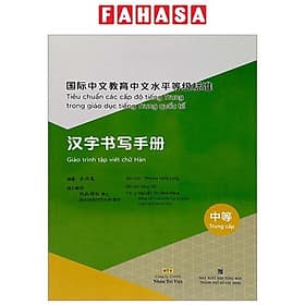 Tiêu Chuẩn Các Cấp Độ Tiếng Trung Trong Giáo Dục Tiếng Trung Quốc Tế - Giáo Trình Tập Viết Chữ Hán - Trung Cấp