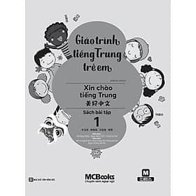 Giáo Trình Tiếng Trung Trẻ Em - Xin Chào Tiếng Trung (MC) - Chà