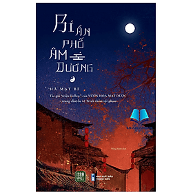 Bí Ẩn Phố Âm Dương (1980) - Dương An