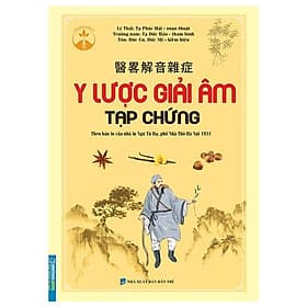 Y Lược Giải Âm Tạp Chứng (Theo Bản In Của Nhà In Ngô Tử Hạ, Phố Nhà Thờ Hà Nội 1931) - Minh Hà