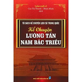 Kể Chuyện Lưỡng Tấn Nam Bắc Triều - Tủ Sách Kể Chuyện Lịch Sử Trung Quốc - Hồng Ân - An Nam