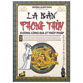 La Bàn Phong Thủy - Dương Công Địa Lý Thủy Pháp - (ML) - Vân Phong