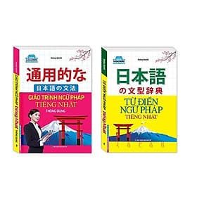 Từ Điểm Ngữ Pháp Tiếng Nhật + Giáo Trình Ngữ Pháp Tiếng Nhật Thông Dụng - Combo 2 Cuốn - Minh Thắng