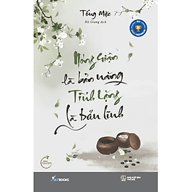 Sách Nóng Giận Là Bản Năng , Tĩnh Lặng Là Bản Lĩnh