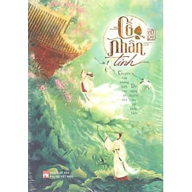 Cố nhân tình