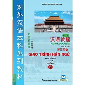 Giáo Trình Hán Ngữ 6 - Tập 3 Quyển Hạ - Phiên Bản Mới - Dùng Kèm App - MCBooks - Hạ Dung