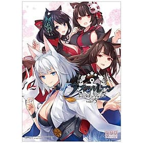 Azur Lane Comic Anthology 5 (Japanese Edition) - ED