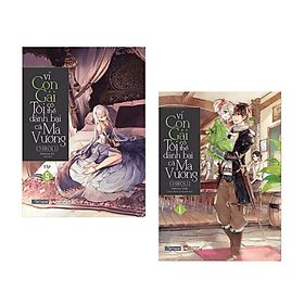 Combo 2 Tập: Vì Con Gái Tôi Có Thể Đánh Bại Cả Ma Vương (Tập 1 + Tập 5) - Gã