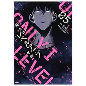 Sách ngoại văn: Ore Dake Level Up Na Ken - Solo Leveling 05 (Japanese Edition) - ED