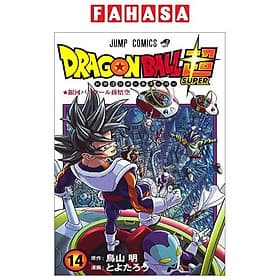 Sách ngoại văn: Dragon Ball Super 14 (Japanese Edition) - ED