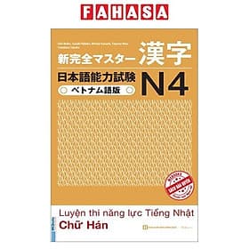 Sách Luyện Thi Năng Lực Tiếng Nhật N4 - Chữ Hán - HAN