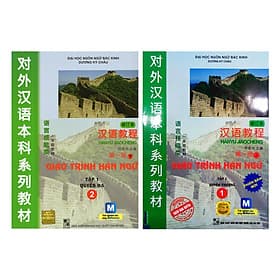 Combo Giáo trình Hán Ngữ Tập 1 (Quyển Thượng + Quyển Hạ) - Mcbooks