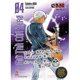 Thám Tử Lừng Danh Conan - Giờ Trà Của Zero Tập 4 - Kim