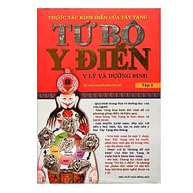 Tứ Bộ Y Điển - Y Lý Và Dưỡng Sinh (Tập 2) - Minh Minh