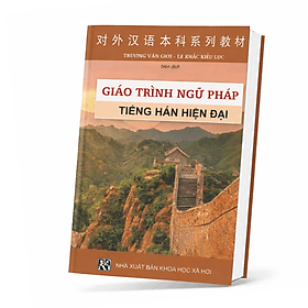 Giáo Trình Ngữ Pháp Tiếng Hán Hiện Đại - Trí