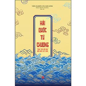 Sách Hải Quốc Từ Chương (Tùng Thư Văn Học Biển Đảo Việt Nam) - Việt Thư