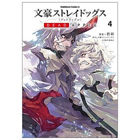 Bungo Stray Dogs Dead Apple 4 (Japanese Edition) - ED