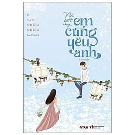 Nếu Biết Rằng Em Cũng Yêu Anh - An