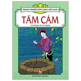 Tranh Truyện Dân Gian Việt Nam: Tấm Cám - Kim Dân