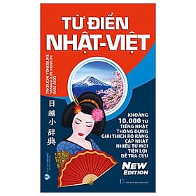 Từ Điển Nhật-Việt - Từ Lãng