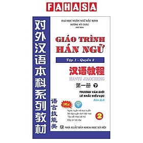 Giáo Trình Hán Ngữ - Tập 1 - Quyển 2 - Trí
