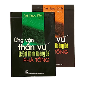 Ứng Vận Thần Vũ - Lê Đại Hành Hoàng Đế Phá Tống - Vũ Ngọc Đĩnh - Vanlangbooks - 