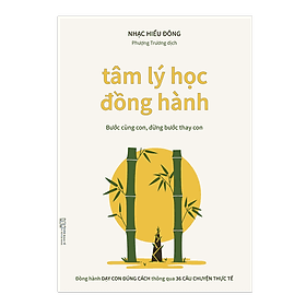 Sách Tâm Lý Học Đồng Hành - Bước cùng con, đừng bước thay con - Đồng hành dạy con đúng cách thông qua 36 câu chuyện thực tế - Chuyện