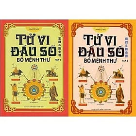 Sách - Bộ 2 cuốn Tử Vi Đẩu Số Bổ Mệnh Thư tập 1, 2 - Tác giả Phan Tử Ngư - Nhà Xuất Bản Thời Đại