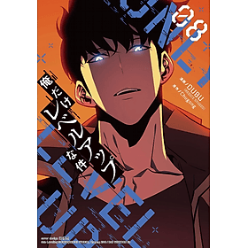 Sách ngoại văn: Ore Dake Level Up Na Ken - Solo Leveling 08 (Japanese Edition) - ED