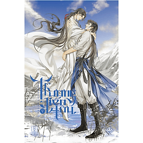 Sách Thương Tiến Tửu - Thương Thương