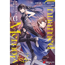 Sách ngoại văn: Unnamed Memory 3 (Japanese Edition) - ED