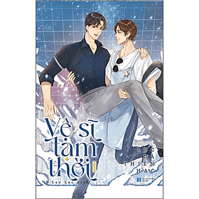 Tiểu Thuyết Đam Mỹ Hấp Dẫn: Vệ Sĩ Tạm Thời - Tập 1