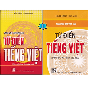 Ngôn Ngữ Học Việt Nam - Từ Điển Tiếng Việt ( Dành cho học sinh tiểu học) - An Nam