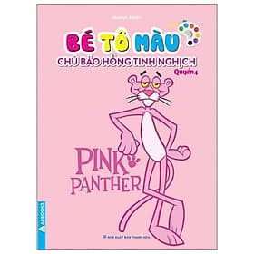 Bé Tô Màu - Chú Báo Hồng Tinh Nghịch 4 - Hồng Mâu