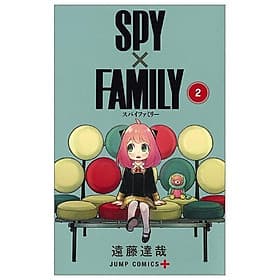 SPY X FAMILY 2 - Kinokuniya Book Stores