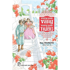 Vương Quốc Vàng, Vương Quốc Nước - Văn