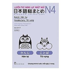 Sách Luyện Thi Năng Lực Nhật Ngữ N4: Hán Tự - Từ Vựng - Sasaki Hitoko