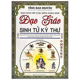 Đạo Giáo Sinh Tử Kỳ Thư - Minh Minh